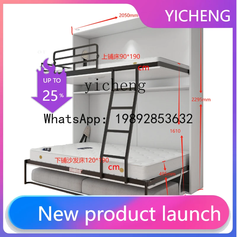 

LYY upper bunk folding bed lower bunk sofa bed multi-functional child and mother double-layer invisible bed upper and lower bunk