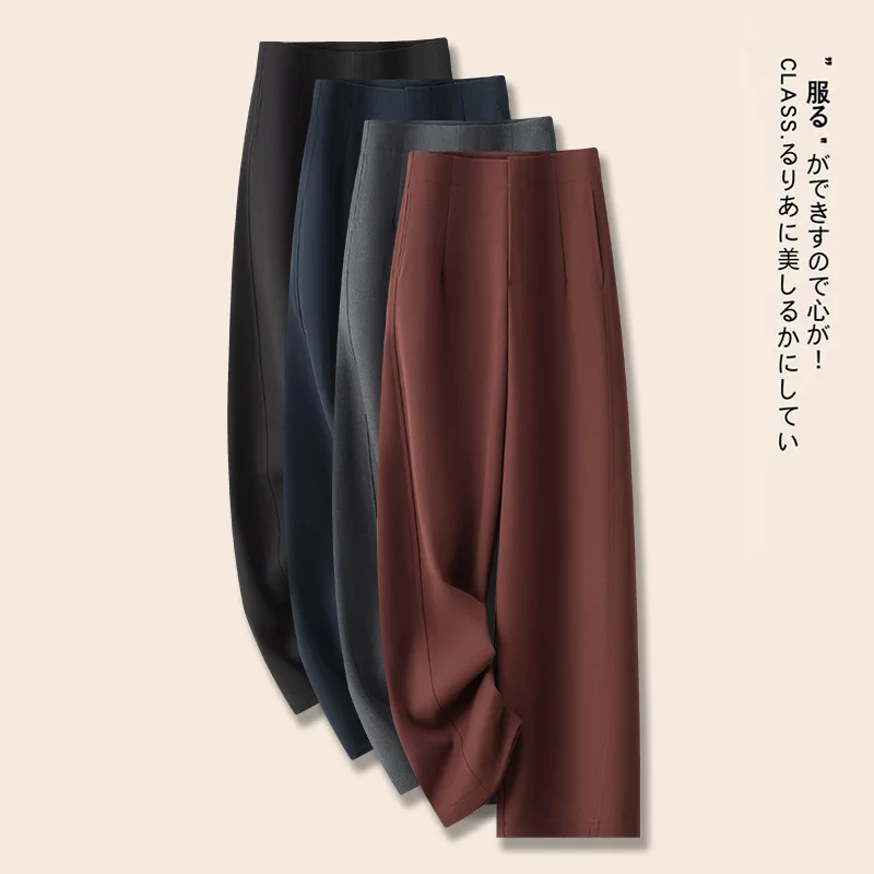 

This Year's Trendy Sickle Pants for Women, and Winter Casual Straight Pants, Draped Elegant Petite Pants