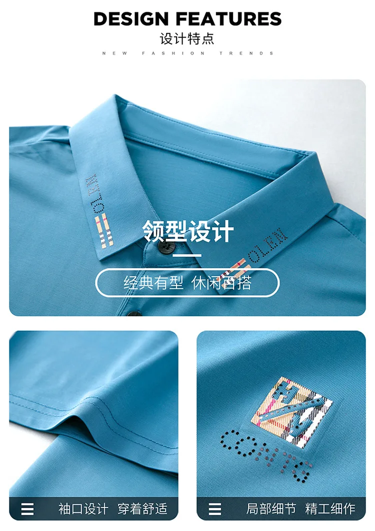 Men's T-shirt Solid Color Short-Sleeved Lapel Polo Shirt Ice Silk Quick-Drying Thin Menswear Summer Bottoming Shirt