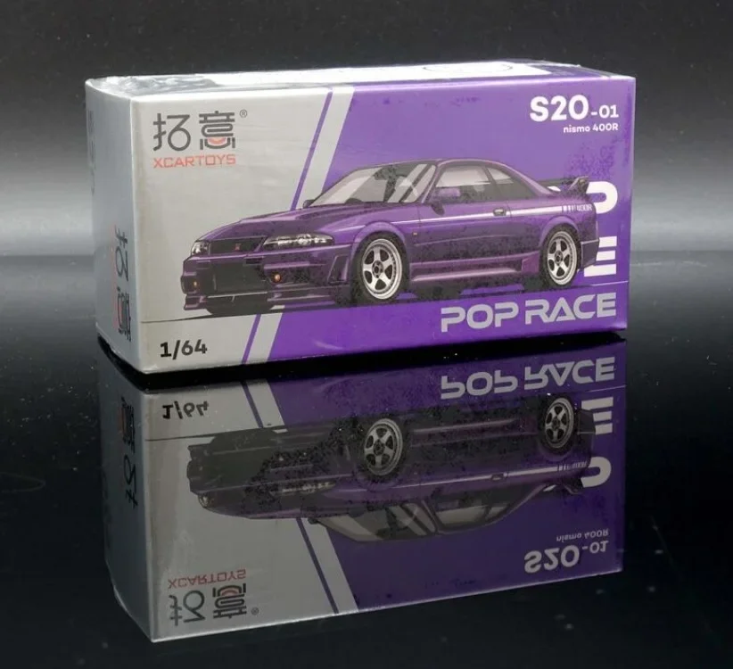 XCARTOYS 1:64 Nissan GTR R33 400R Lila offene Abdeckung Nissan-Legierungsmodell, Jungenspielzeug, Sammelstücke für Erwachsene, Kindergeschenke