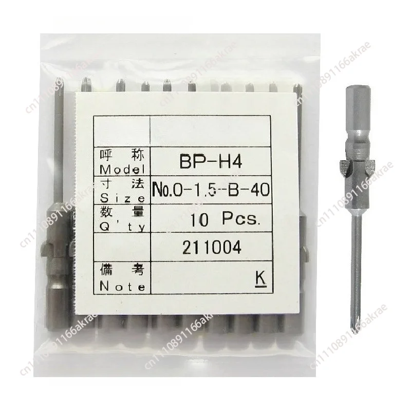 for Good grip speed HIOS cross screwdriver BP-H4 No.0-2.0-B-40/60/80/100/120 screwdriver tip   1pcs