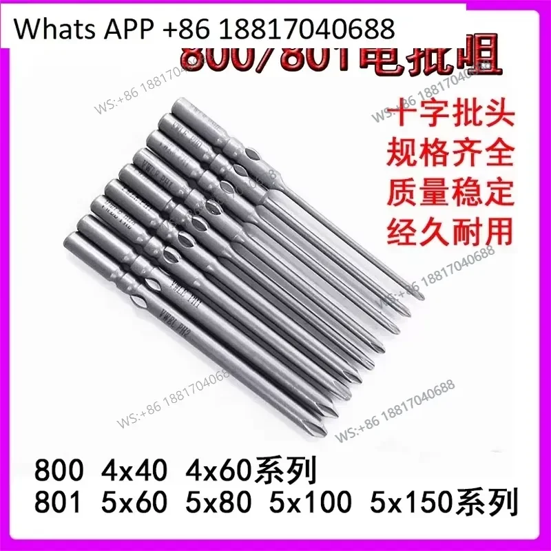 1PC for 10CPS 800 Automatic Screw Machine Batch Head 4x100x120mm 1.6 2.0 3.0 Electric Screwdriver Nozzle