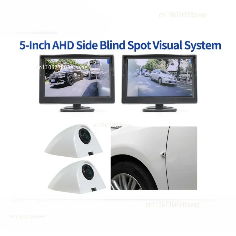 5-inch Side View Blind Spot Visual System Vehicle Mounted HD AHD Left and Right Side View Blind Spot Image Assistance System