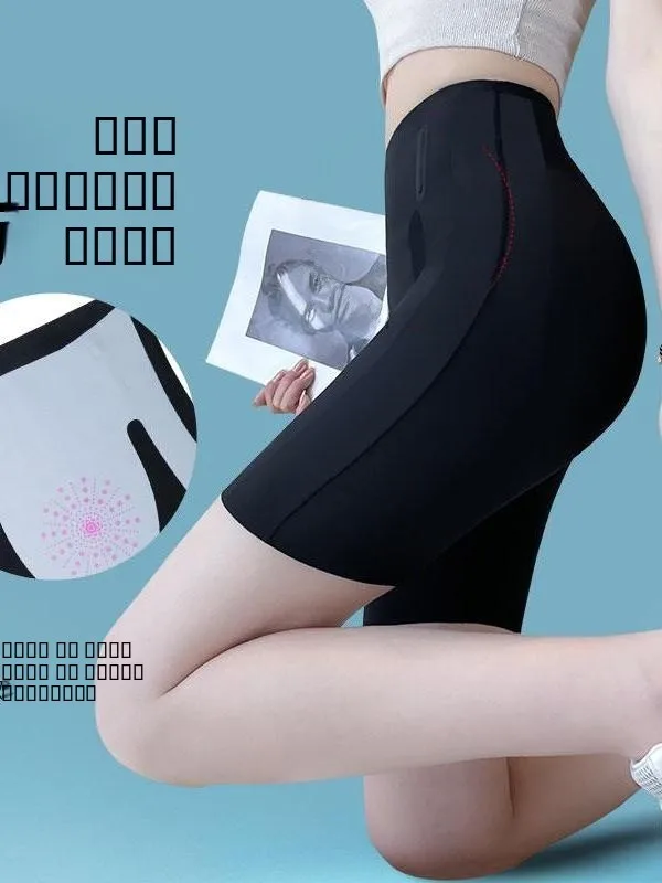 하이웨이스트 요가 바지 여성용 아우터웨어 아크 스킨 세 팬츠 언더웨어 투인원 복부 조절 겨울 피트니스...