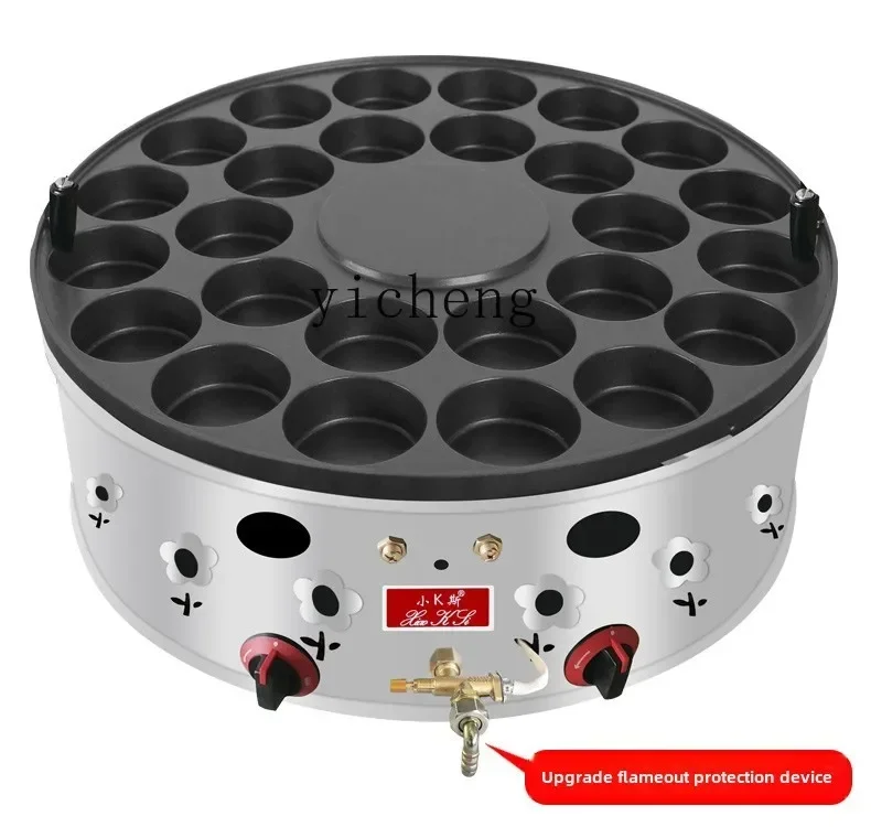 Burger Machine Gas Commercial Stall Electronic Ignition 26 Hole Flameout Protection Meat Egg Burger Machinec28