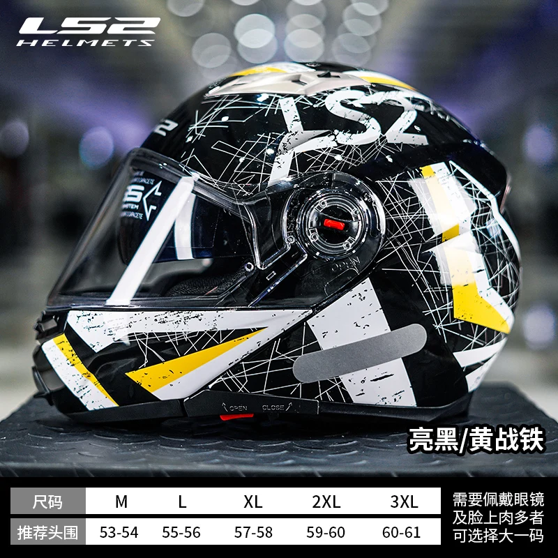 

LS2 FF370 Flip Up Motorcycle Helmet Lightweight Full Face Motocross Helmet Dual Lens Modular Helmet for Men Women