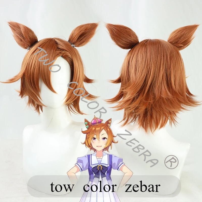 

Anime Game Uma Musume Pretty Derby Cosplay Wig Short Brown Hair Cos Accessories Dress Up Party Resistant Fiber Props