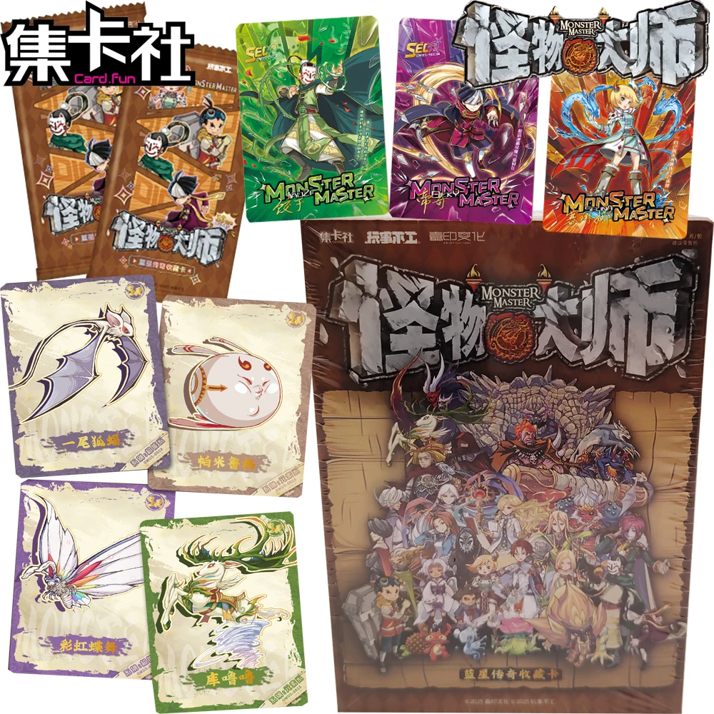 

New Official Card.fun Novel Monster Master Collection Cards Cartoon HD Craftsmanship Fashion Customization Characters Card Gifts