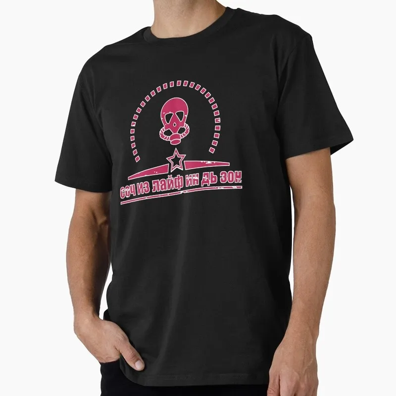 Chernobyl 1986 Nuclear Disaster Memorial Gift T shirt 0730 Danger Exclusion Zone Ghost City Pripyat Graphic Clothes US Size Tops