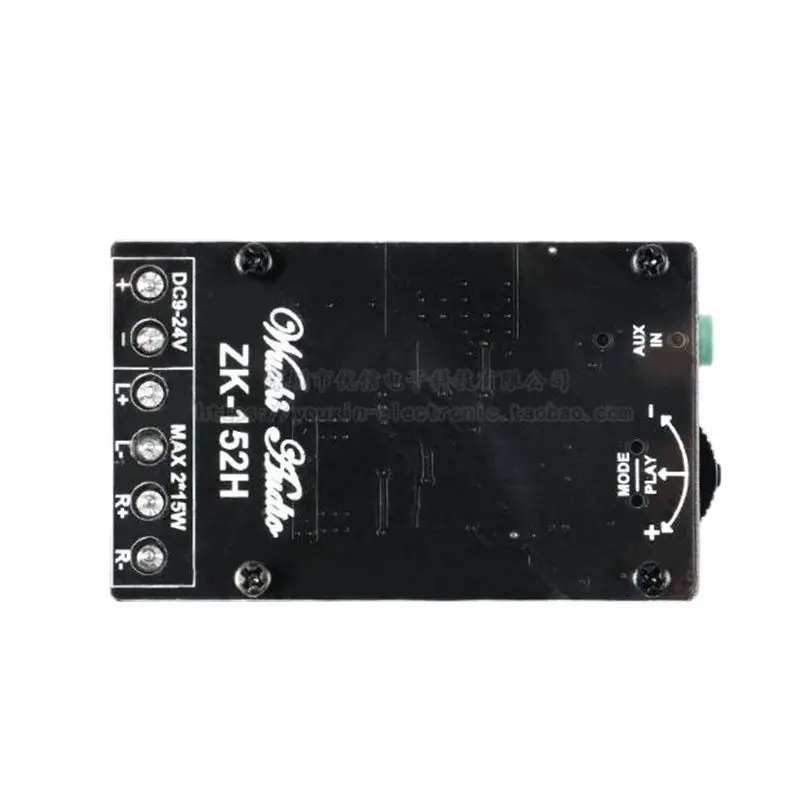 StereoMini Bluetooth Digital Amplifier Board Module 2 * 15W Dual Channel ZK-152H