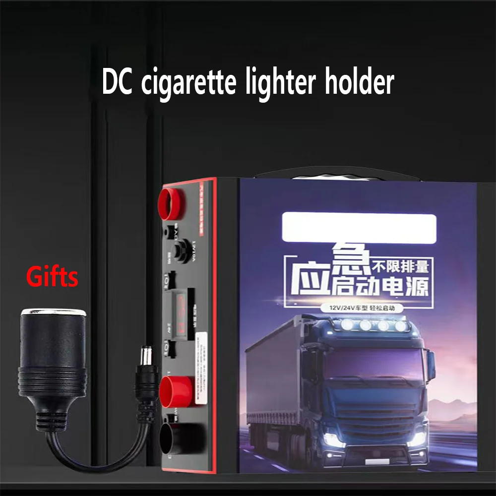 Car emergency starting power supply 12v24V diesel gasoline truck, starting with battery ignition device