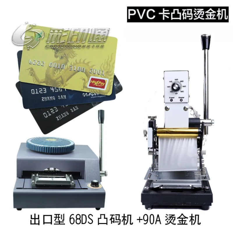 Manual PVC card coding machine, membership card embossing , pressing , magnetic stripe card embossing machine