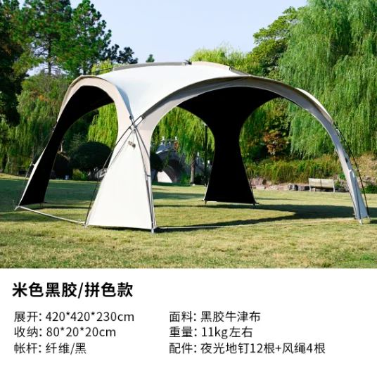 9M×5M Double‑Peak A‑Frame Dome Canopy Tent, Black Rubber Coated Sunscreen Large Outdoor Camping Site Sunshade
