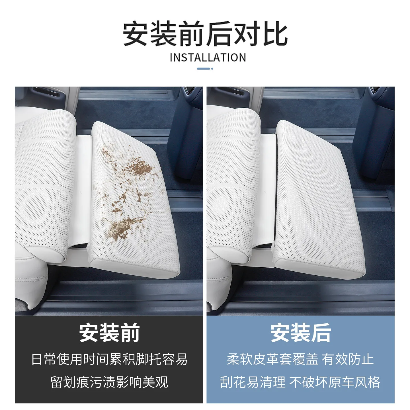 Picture 4: For Zeekr 9X special second row electric leg rest shield car interior protective cover accessories modification