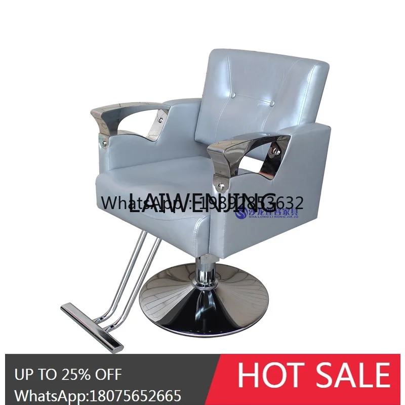 B1 salon hair salon lift hair salon chair stainless steel armrest beauty bed