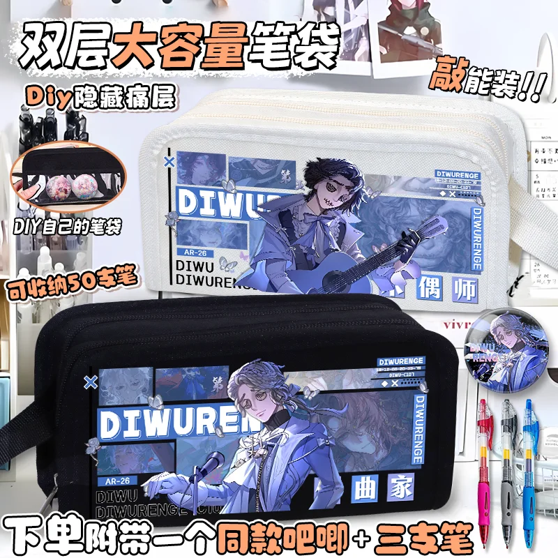 

Spot Anime Game Identity Ⅴ 2025 Cos Frederick Kreiburg Geisha Norton Campbell Etc. Portable Storage Pencil Case Pain Bag Present