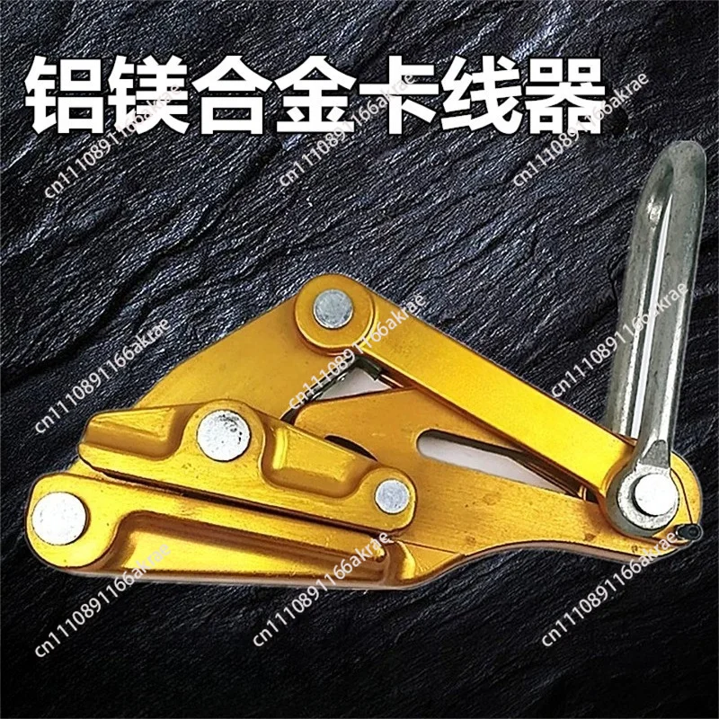 cable-aislado-de-aluminio-magnesio-con-conductor-de-acero