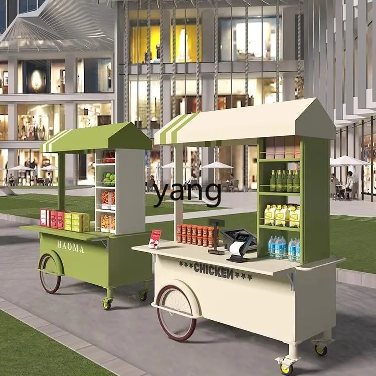 LH Night Market Pedestrian Street Display Commercial ground marketing Food truck Commercial activities Stall float Mobile