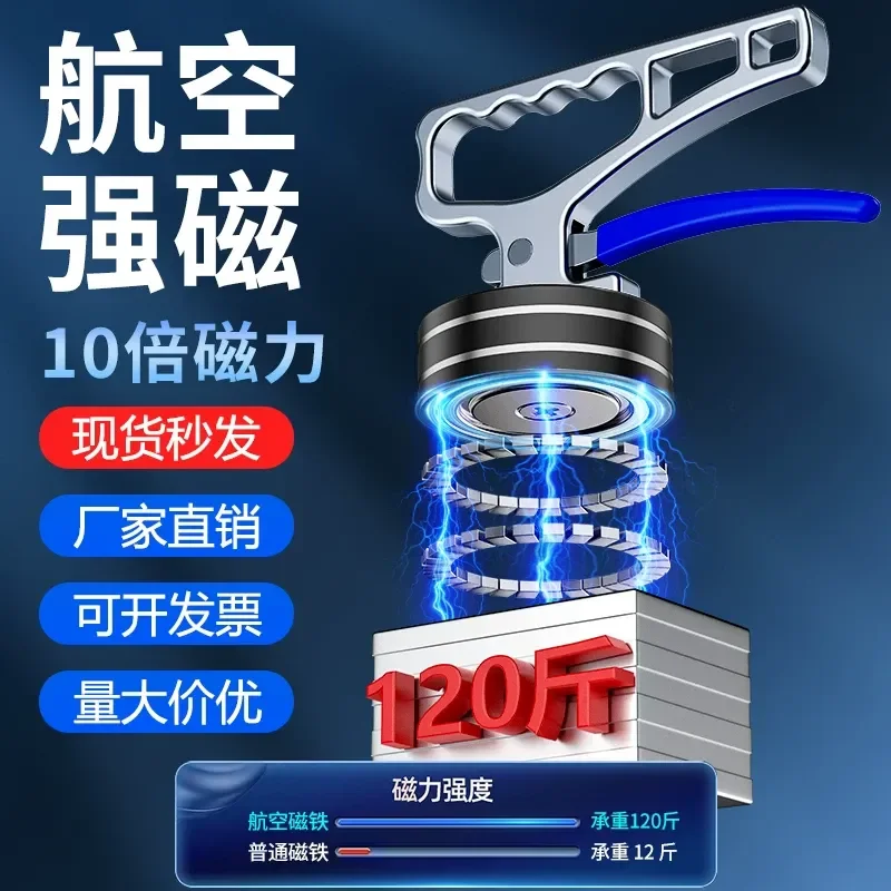 Heavy Duty Lifting Magnet Strong Magnetic Chuck Portable Crane Tool For CNC Laser Cutting Steel Material Handling