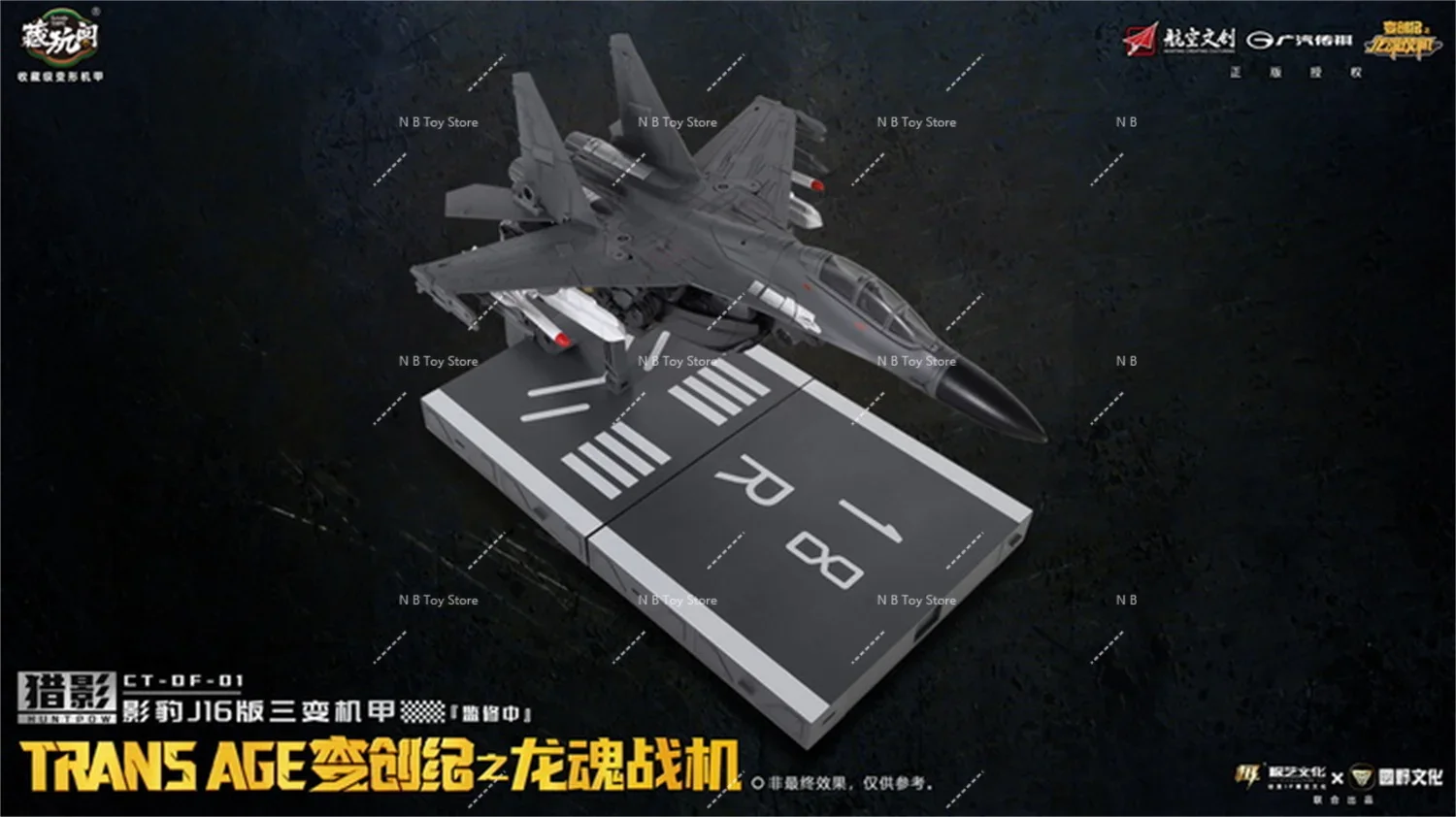 Transformation Cang-Toys EMPOW CT J16 CT-DF-01 HUNTPOW Trans Age Three Forms of Mecha Action Figure with Box