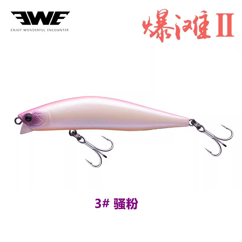 EWE Baotan II Afstandsschot Ondiep Water Minnow Vissen Lokken 8g/12g Isca Kunstmatige Wobbler Zeebaars mandarijn Vis Nep Aas Visgerei