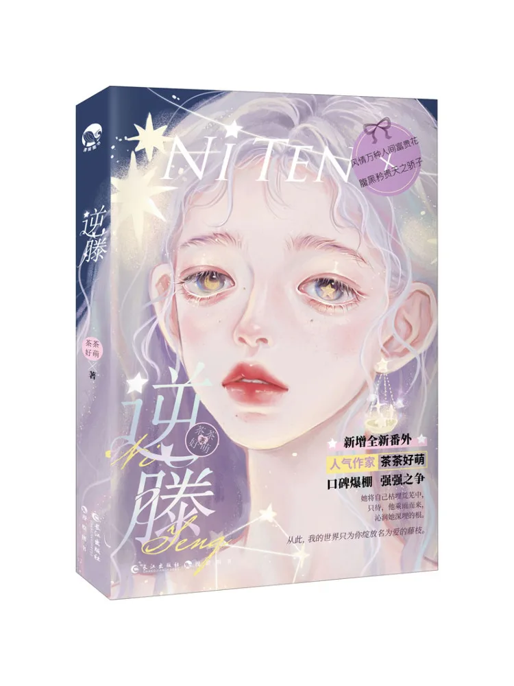 

Книга-Winshare Реверс Виноградная Лоза