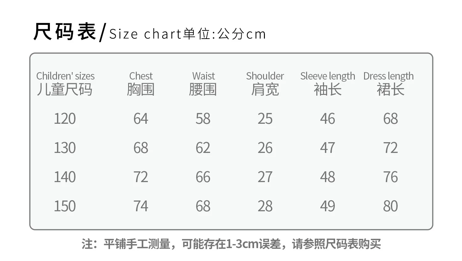 Vestido de menina tamanho 16, saia de meninas com babados, vestido de manga comprida, fantasia de natal, festa de manga comprida, vestido de patinador infantil