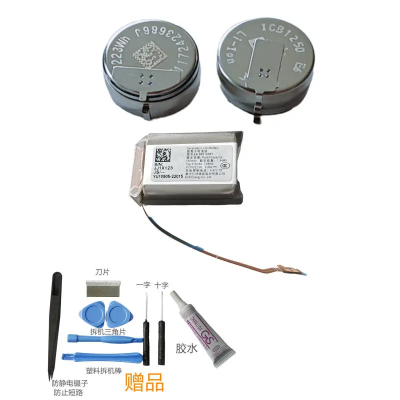 Suitable for samsung galaxy buds 2/buds 2 pro bluetooth headset battery ns1250 3.85v