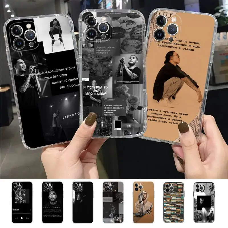 Scriptonite Singer Phone Case For iPhone 13 14 Pro Max XS XR 12 11 Pro 13 Mini 6 7 8 Plus Clear Back Cover Capa