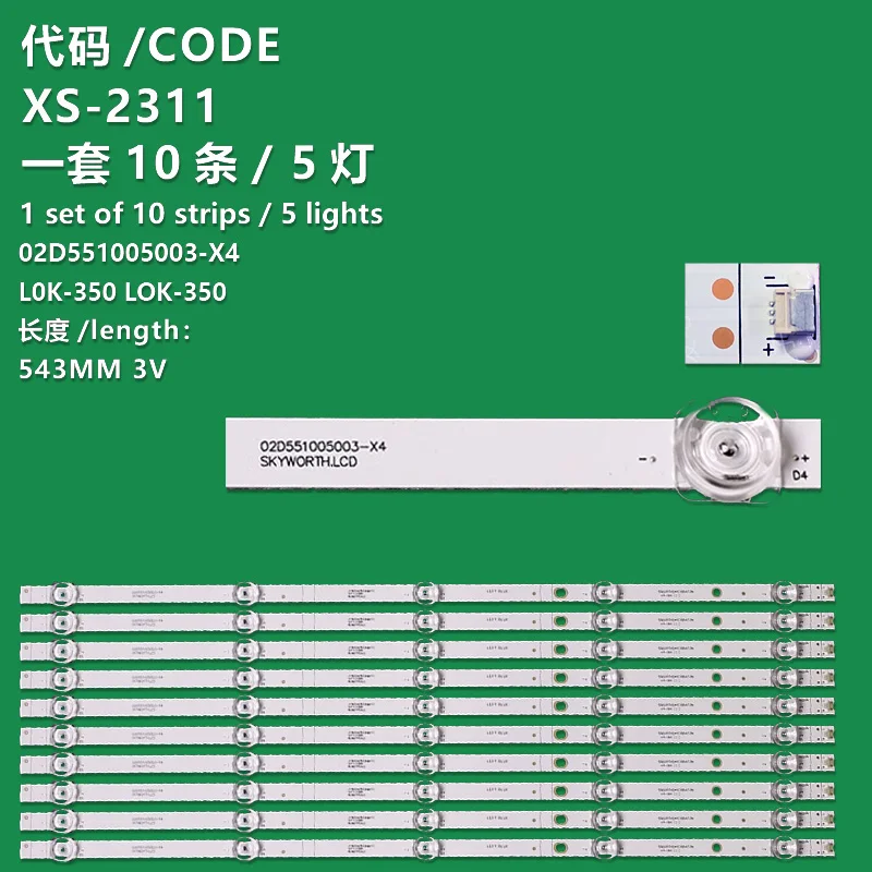 Tira de LED aplicable a Huawei L0K-350, tira de luces LED 02D551005003-X4 con 5 retroiluminación LCD empotrada, 10 tiras