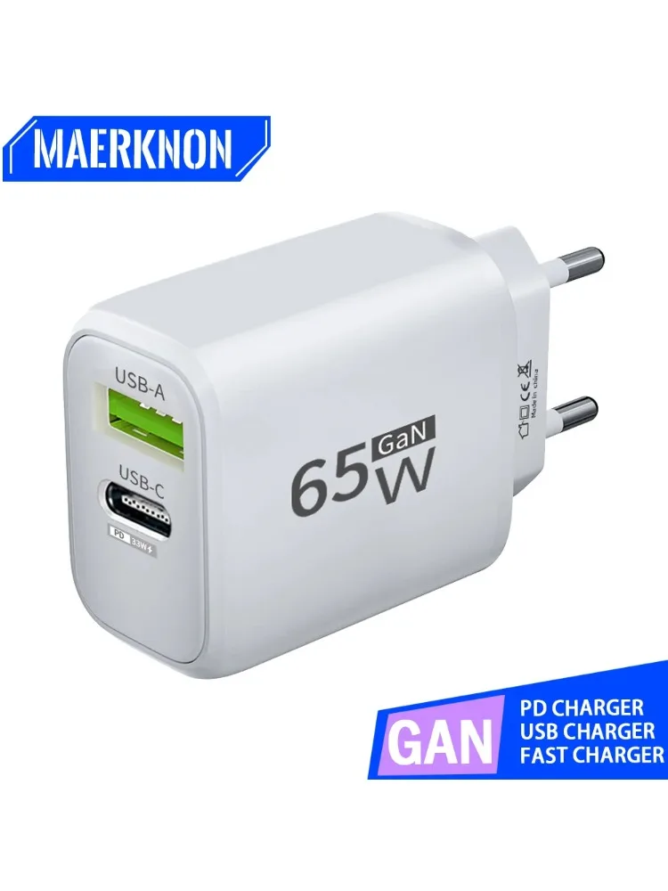 Ładowarka PD 65W GaN USB C z dwoma portami USB typu C, szybka ładowarka QC3.0, zasilacz do iPhone, Samsung, Xiaomi, POCO — 2
