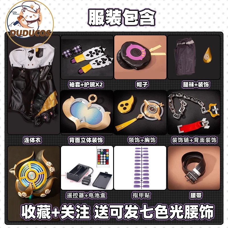 أزياء Yidhari Murphy التأثيرية لعبة Zenless Zone Zero 【S-2XL】DUDU-SR ZZZ أزياء نسائية ذيل Yidhari كوسبلاي مقاس كبير