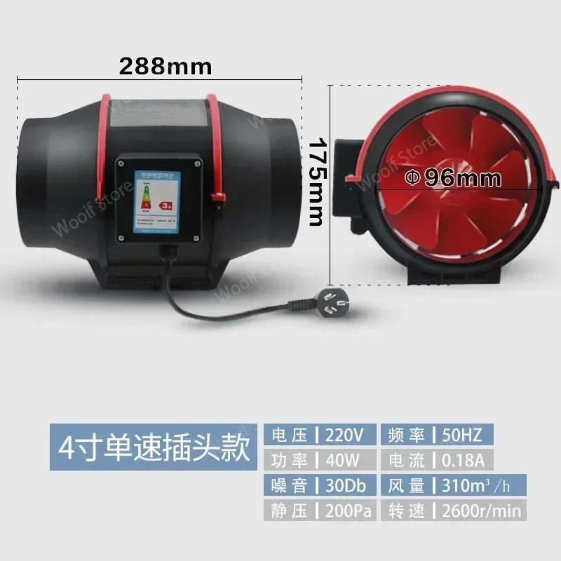 Ventilatore per condotto in linea con regolatore di umidità della temperatura ventilazione del motore EC ventilatore dell'aria del ventilatore di scarico per il bagno di casa