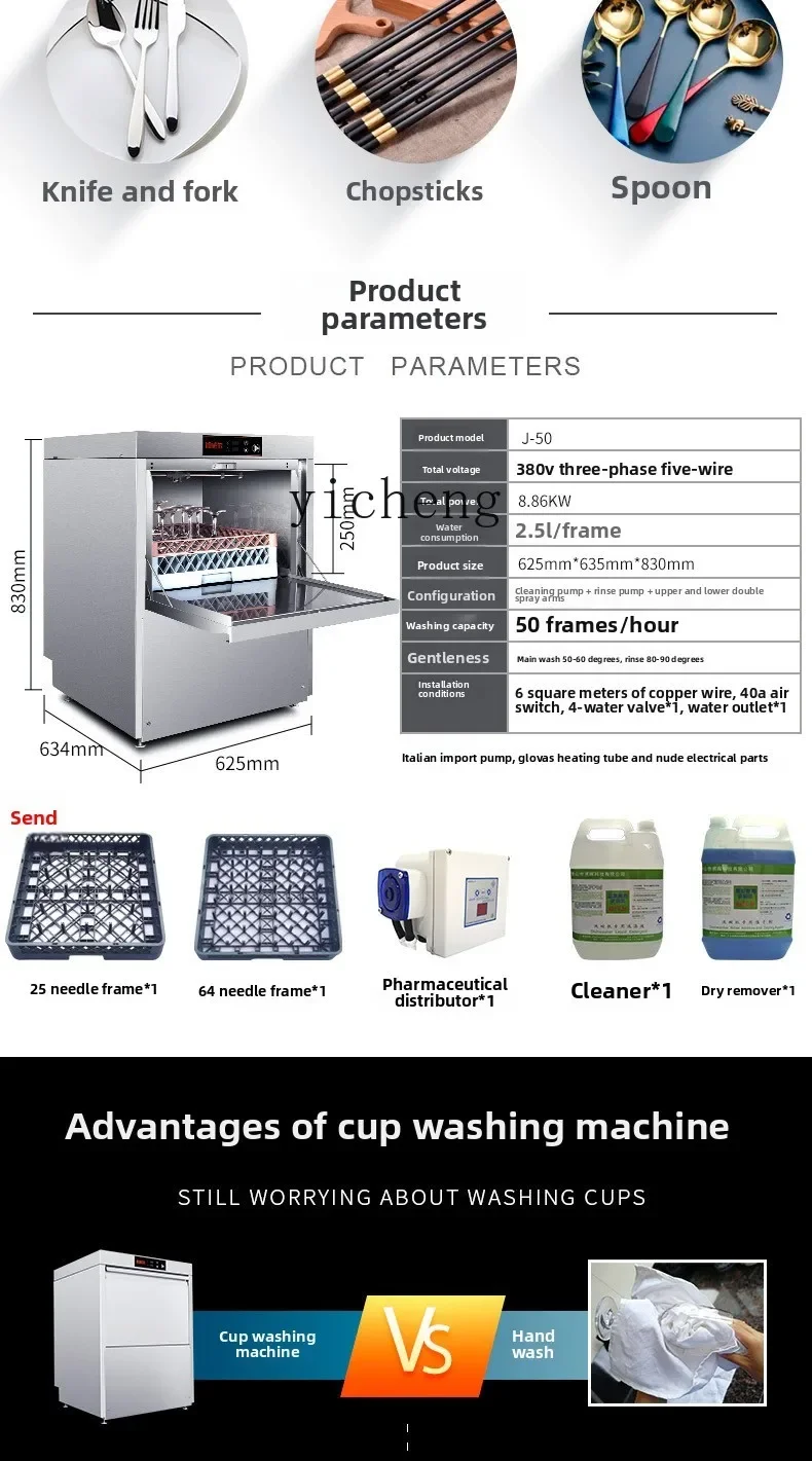 CC22 Automatic Disinfection Cabinet Commercial Hotel Small Cup Washer Restaurant Hotel Catering Canteen Sterilization Embedded