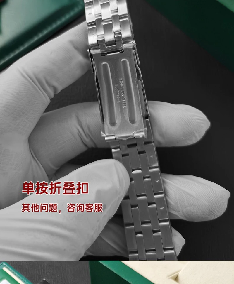 FUYIJIA 남성 맞춤형 T-iss-ot T067 오리지널 시계 밴드, 곡선 인터페이스, 316L 스테인리스 스틸 스트랩, 안전 버클 팔찌, 19mm