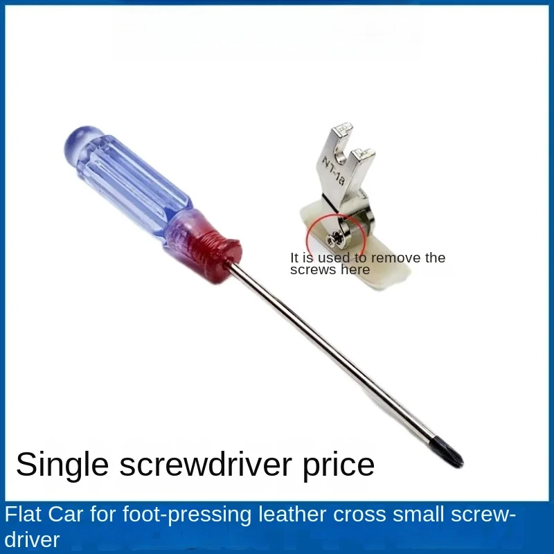 1PCS Cross Small Screwdriver 13cm Plastic Handle Screwdriver Removing Presser Paste Screw Screwdriver Tool for Industrial Sewing