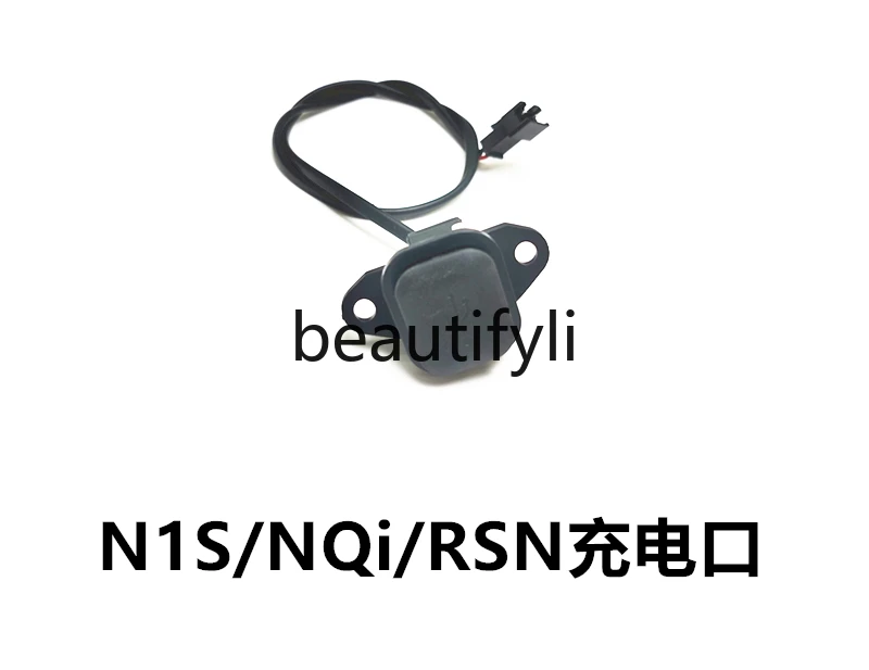 N1 N1S M1 U1 USB mobile phone charging interface rubber plug cover charging cover accessories