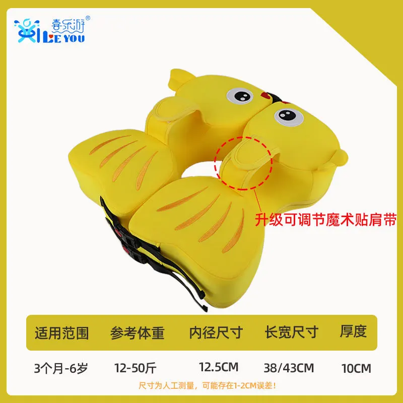 

Надувное бесплатное детское кольцо для подмышек, кольцо для ванны под мышками, круг для плавания для детей от 3 месяцев до 6 лет