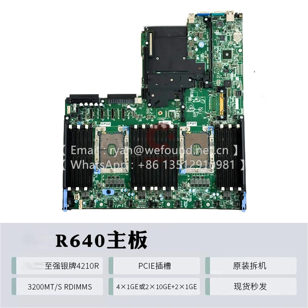 R640 0H28RR 6G98X 1YM03 RJCR7 DY2X0 0JXP9N 0W23H8 SERVER BOARD