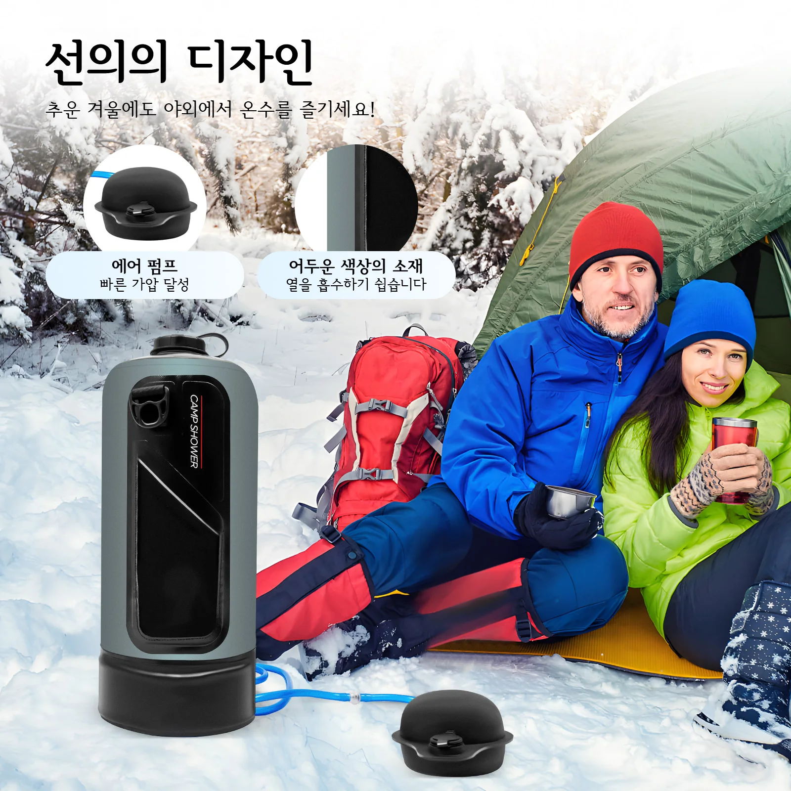 Chuveiro de acampamento cinza e preto com absorção de energia solar 127,4 ℉   Fivela de sprinkler mãos-livres com mangueira longa de 6,23 pés de temperatura máxima