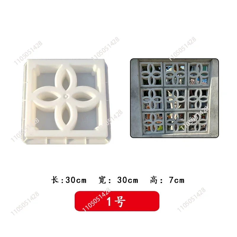 Antique Perspective Window Mold Openwork Brick Carving Abrasive Cement Lattice Leather Flower Emblem Ancient Construction