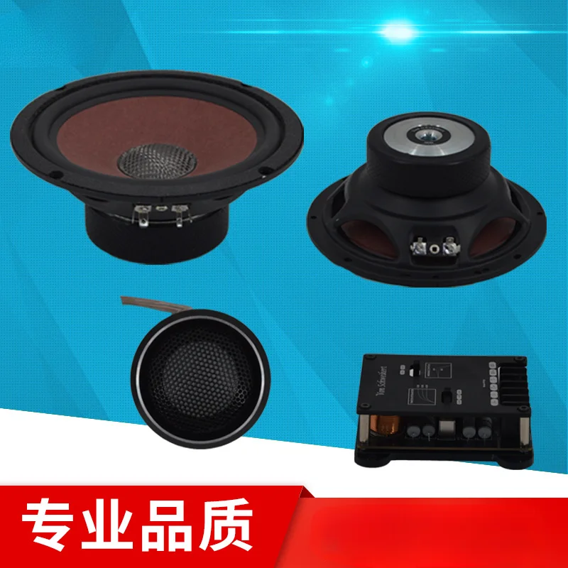 Car Audio Speaker Suit 6.5-Inch Car Audio Modified Front Door Speaker High Bass Set Speaker