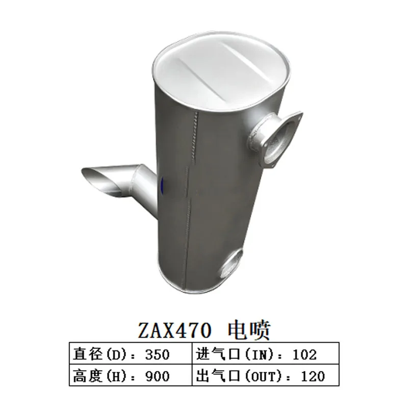 

Muffler Silencer for Hitachi Excavator ZAX470