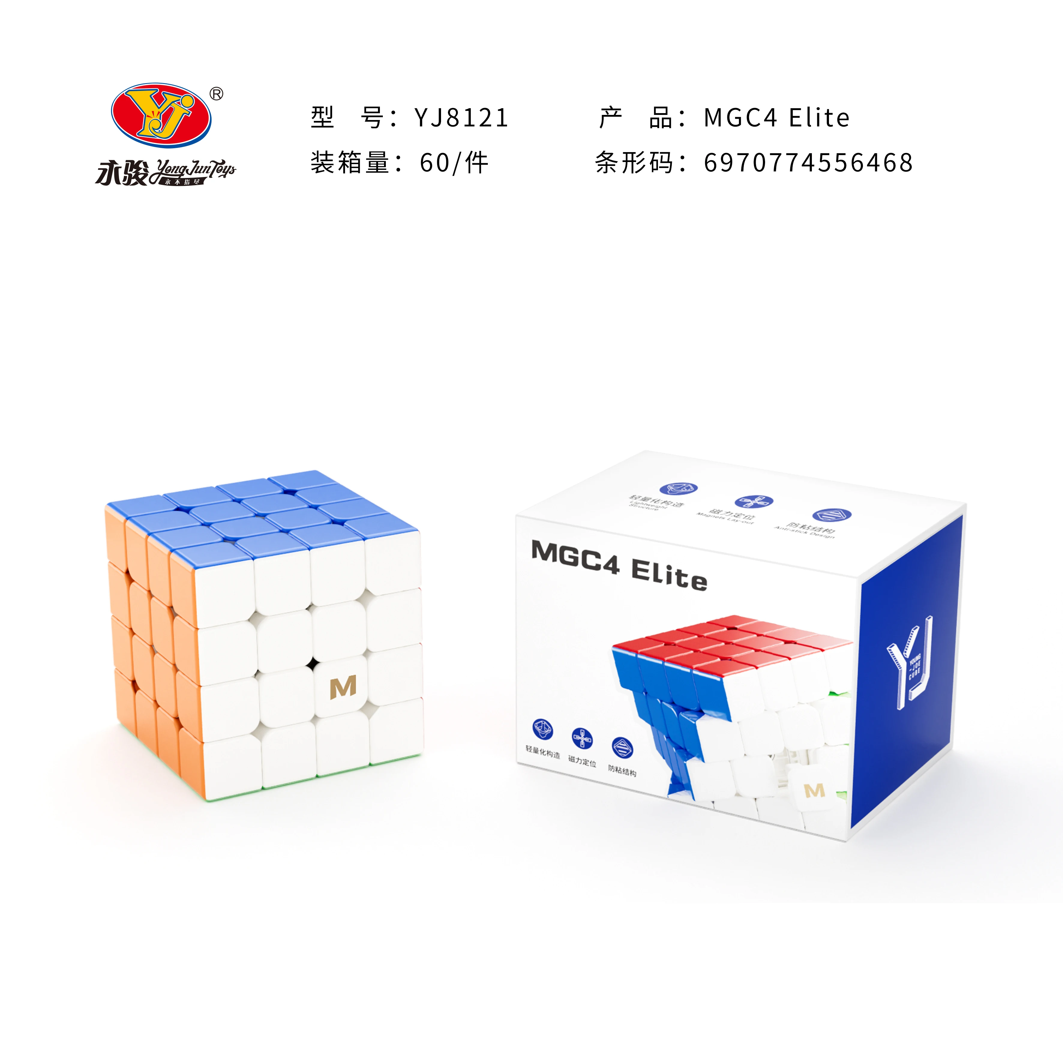 [JudyCube] YJ MGC 2X2 3X3 4X4 5X5 6X6 7X7 Megaminx M Kubus Kecepatan Ajaib Magnetik Yongjun MGC 4X4 Mainan Fidget Elite Cubo Magico