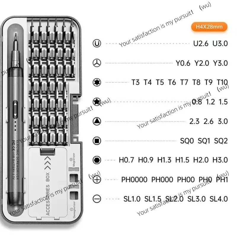 46 in-1 Small Precision Electric Screwdriver Silent Durable Battery Life Rechargeable High Torque Home Repair Tool