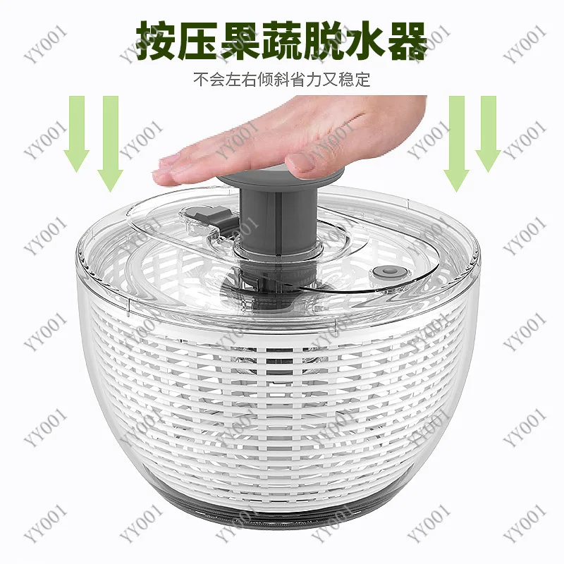 

Пресс-сушилка для овощей, многофункциональная центрифуга для салата с корзиной для слива воды для домашней кухни