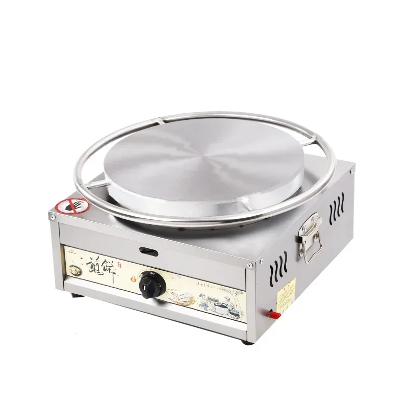 Gas Rotary Pancake Machines for izza Makers Spring  Non-Stick Pan Baking Pan Cake Machine Kitchen Cooking Tools