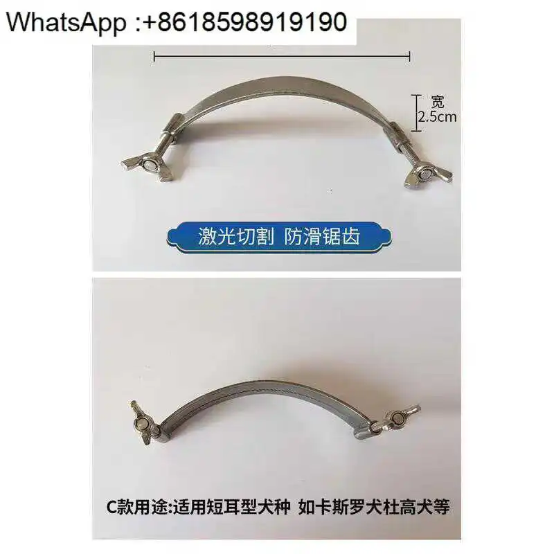 

Инструмент для стрижки Dubin Casero Dugo Schnauzer Хирургический зажим Микки Юаньбао Ухо