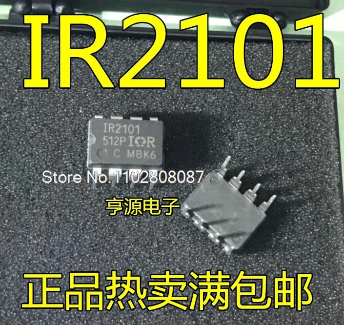 

（5PCS/LOT）IR2101 IR2101PBF DIP-8 -