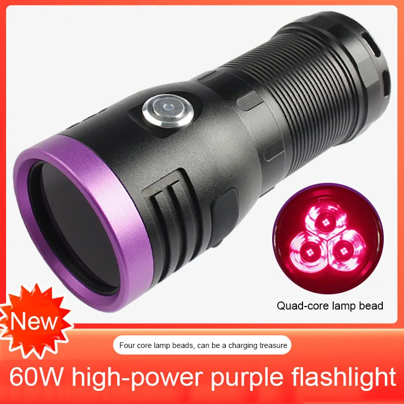 80W UV Flashlight 365nm Ultraviolet Detector For Curing UV Glue Pet Urine Stains bed bug Scorpions Environmental Monitoring